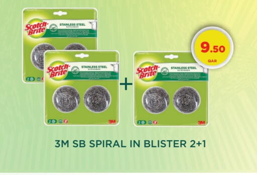 available at كارفور in قطر - الوكرة