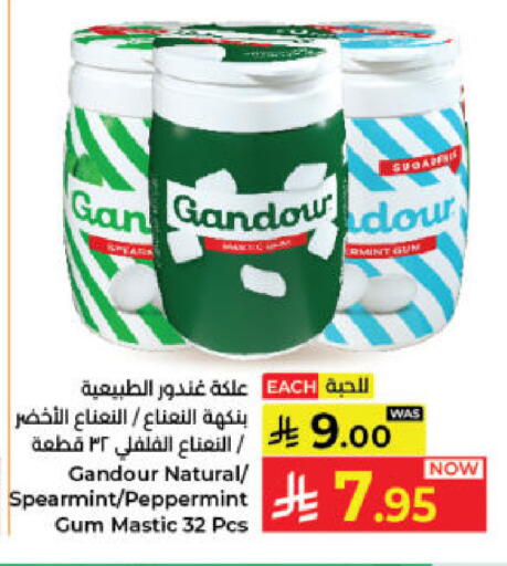 available at Kabayan Hypermarket in KSA, Saudi Arabia, Saudi - Jeddah
