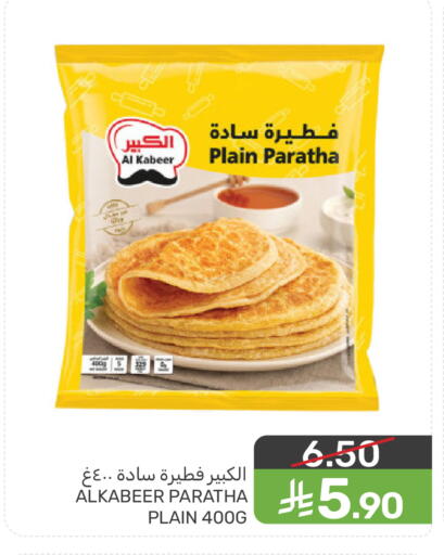 available at  مـزايــا in مملكة العربية السعودية, السعودية, سعودية - سيهات