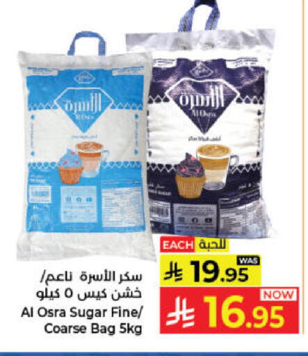 available at كبايان هايبرماركت in مملكة العربية السعودية, السعودية, سعودية - جدة