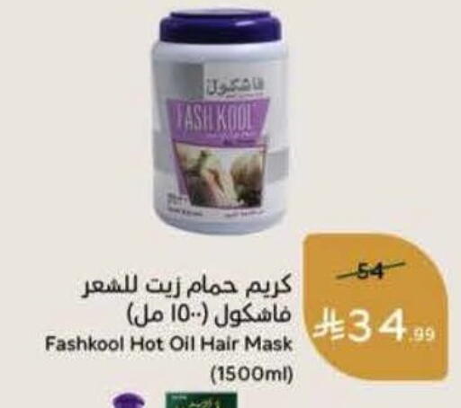 available at هايبر بنده in مملكة العربية السعودية, السعودية, سعودية - الرس