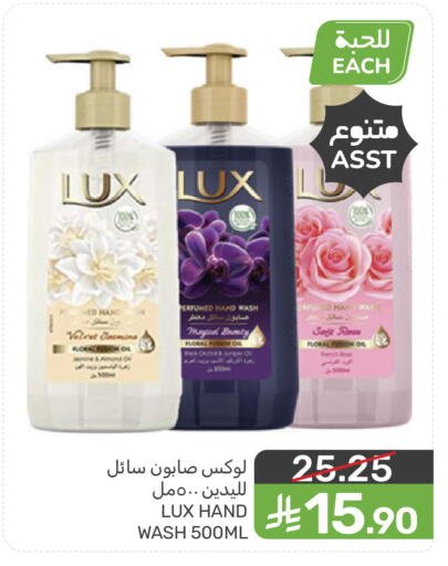 available at  مـزايــا in مملكة العربية السعودية, السعودية, سعودية - سيهات