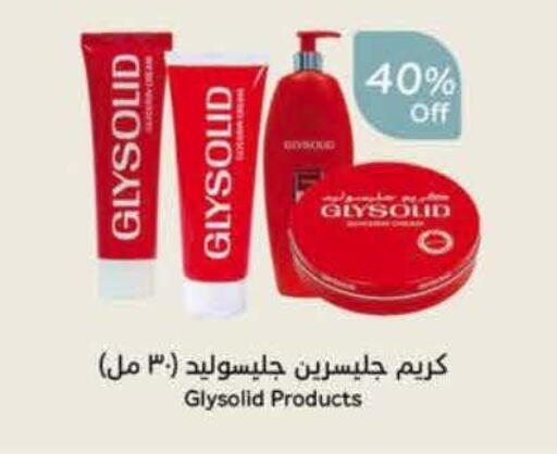 available at Hyper Panda in KSA, Saudi Arabia, Saudi - Jazan