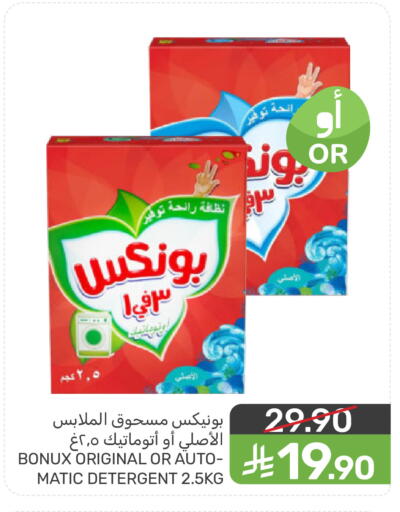 available at  مـزايــا in مملكة العربية السعودية, السعودية, سعودية - سيهات