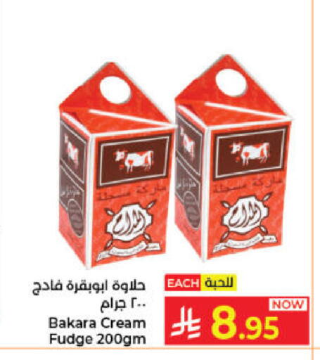 available at Kabayan Hypermarket in KSA, Saudi Arabia, Saudi - Jeddah
