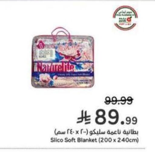 available at هايبر بنده in مملكة العربية السعودية, السعودية, سعودية - الرس