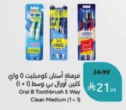 available at Hyper Panda in KSA, Saudi Arabia, Saudi - Unayzah