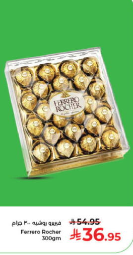 available at Kabayan Hypermarket in KSA, Saudi Arabia, Saudi - Jeddah