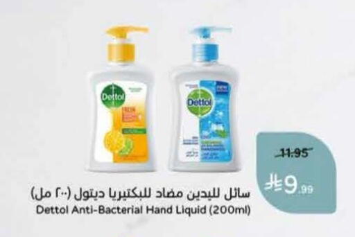 available at Hyper Panda in KSA, Saudi Arabia, Saudi - Jubail