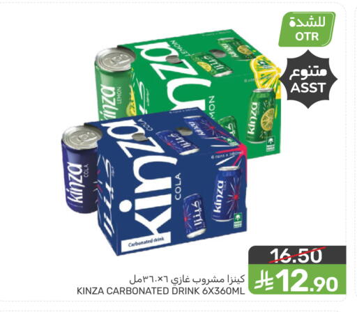 available at  مـزايــا in مملكة العربية السعودية, السعودية, سعودية - القطيف‎