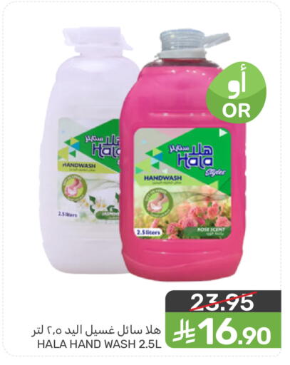 available at Mazaya in KSA, Saudi Arabia, Saudi - Dammam