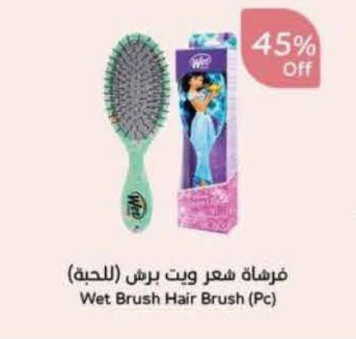 available at Hyper Panda in KSA, Saudi Arabia, Saudi - Abha