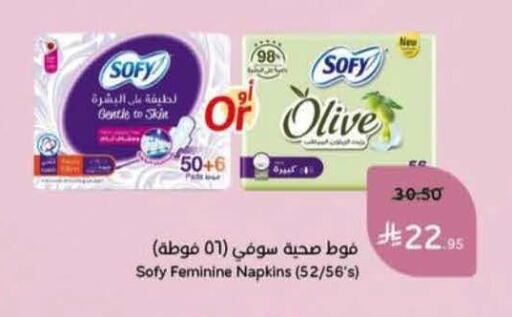 available at Hyper Panda in KSA, Saudi Arabia, Saudi - Mahayil