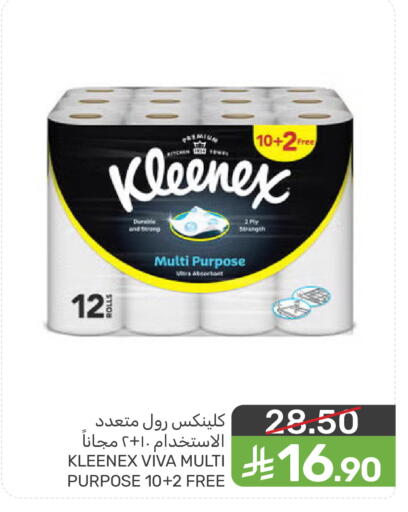 available at Mazaya in KSA, Saudi Arabia, Saudi - Saihat