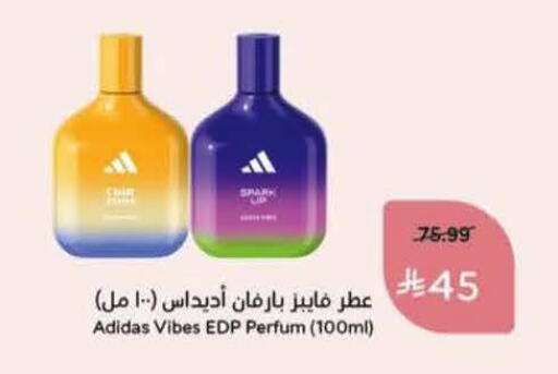 available at Hyper Panda in KSA, Saudi Arabia, Saudi - Al Majmaah