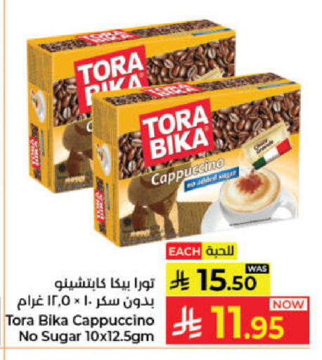 available at كبايان هايبرماركت in مملكة العربية السعودية, السعودية, سعودية - جدة