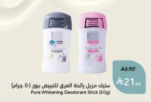 available at Hyper Panda in KSA, Saudi Arabia, Saudi - Saihat