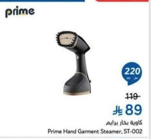 available at هايبر بنده in مملكة العربية السعودية, السعودية, سعودية - الدوادمي