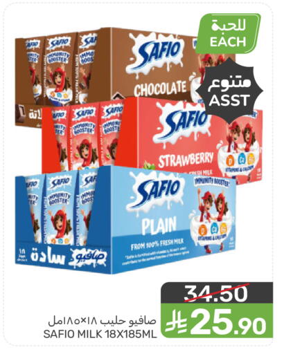 Strawberry available at  مـزايــا in مملكة العربية السعودية, السعودية, سعودية - القطيف‎