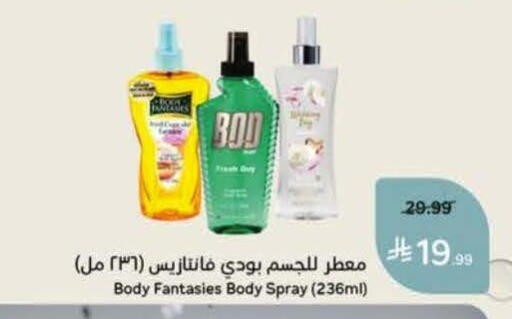 available at Hyper Panda in KSA, Saudi Arabia, Saudi - Al Qunfudhah