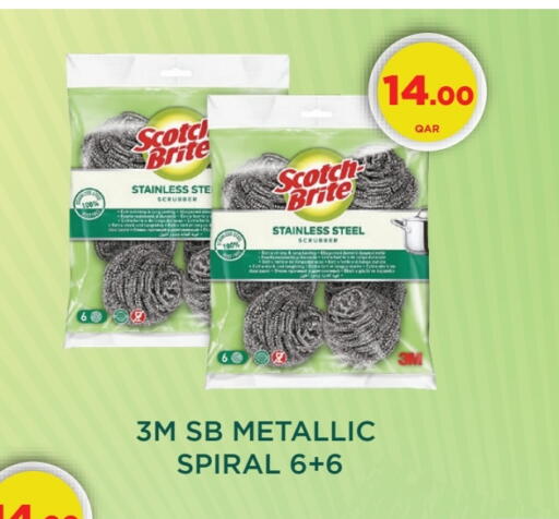 available at كارفور in قطر - الوكرة