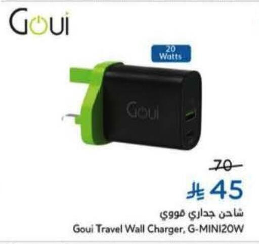 available at هايبر بنده in مملكة العربية السعودية, السعودية, سعودية - الدوادمي