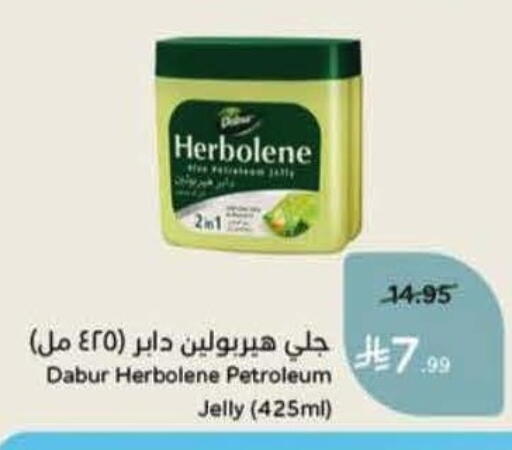 available at Hyper Panda in KSA, Saudi Arabia, Saudi - Najran