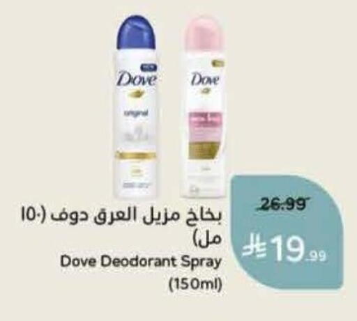 available at Hyper Panda in KSA, Saudi Arabia, Saudi - Saihat