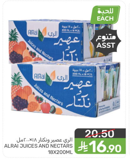 available at  مـزايــا in مملكة العربية السعودية, السعودية, سعودية - القطيف‎