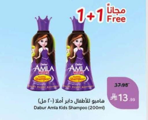 available at Hyper Panda in KSA, Saudi Arabia, Saudi - Khafji