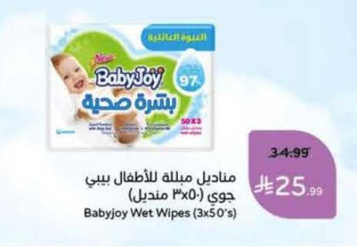 available at Hyper Panda in KSA, Saudi Arabia, Saudi - Riyadh