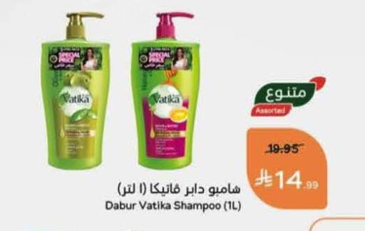 available at Hyper Panda in KSA, Saudi Arabia, Saudi - Mecca