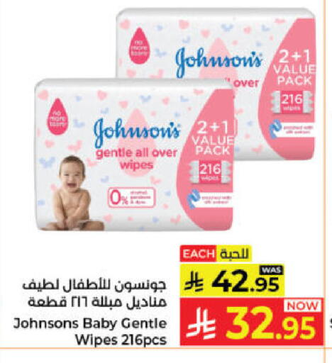 available at Kabayan Hypermarket in KSA, Saudi Arabia, Saudi - Jeddah