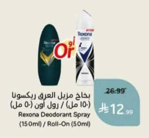 available at Hyper Panda in KSA, Saudi Arabia, Saudi - Saihat