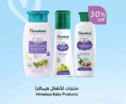 available at Hyper Panda in KSA, Saudi Arabia, Saudi - Mecca