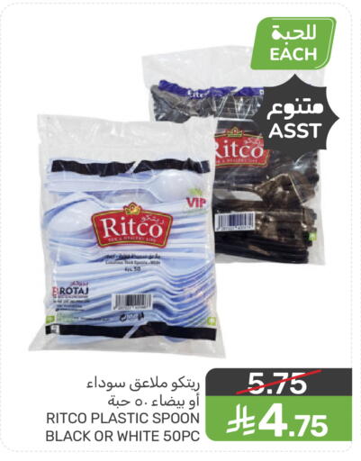 available at  مـزايــا in مملكة العربية السعودية, السعودية, سعودية - القطيف‎
