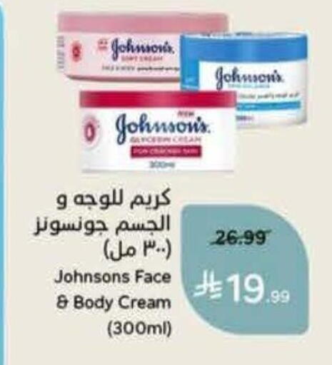 available at Hyper Panda in KSA, Saudi Arabia, Saudi - Khamis Mushait