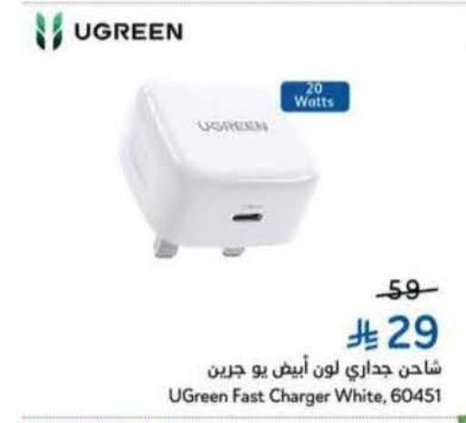 available at هايبر بنده in مملكة العربية السعودية, السعودية, سعودية - الدوادمي