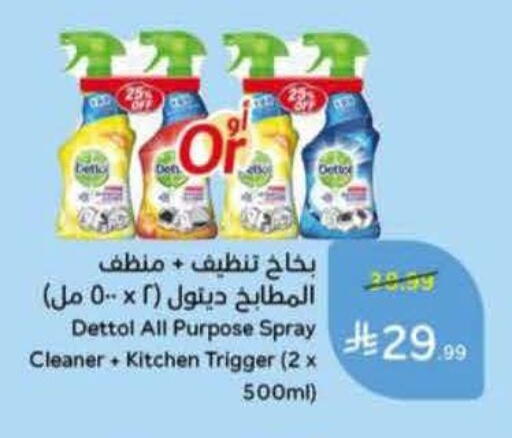available at Hyper Panda in KSA, Saudi Arabia, Saudi - Jubail