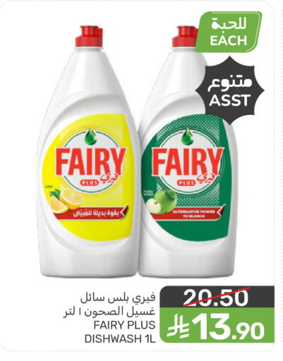 available at Mazaya in KSA, Saudi Arabia, Saudi - Dammam