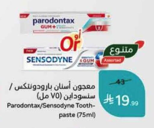 available at Hyper Panda in KSA, Saudi Arabia, Saudi - Unayzah