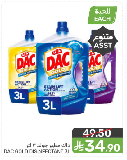 available at Mazaya in KSA, Saudi Arabia, Saudi - Saihat