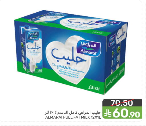 available at Mazaya in KSA, Saudi Arabia, Saudi - Saihat