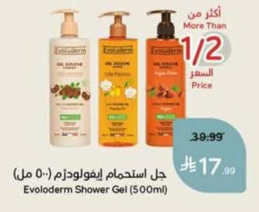 available at Hyper Panda in KSA, Saudi Arabia, Saudi - Ta'if