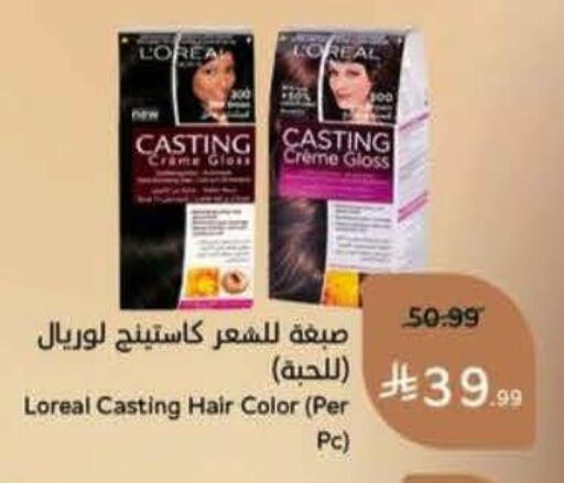 available at Hyper Panda in KSA, Saudi Arabia, Saudi - Abha