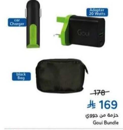 available at Hyper Panda in KSA, Saudi Arabia, Saudi - Al Duwadimi