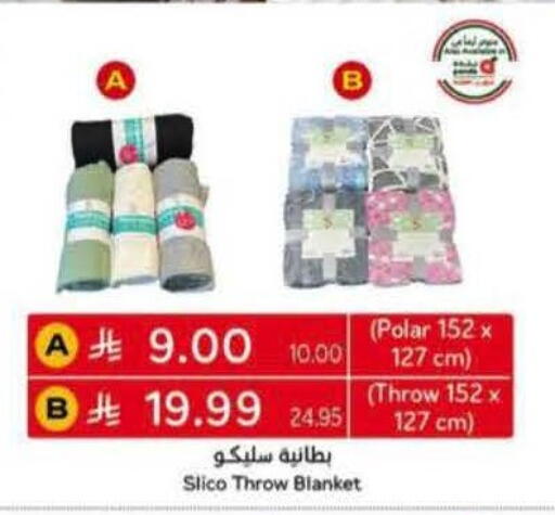 available at هايبر بنده in مملكة العربية السعودية, السعودية, سعودية - الرس