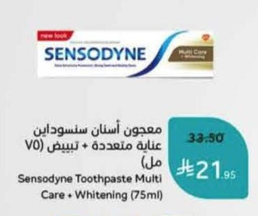 available at Hyper Panda in KSA, Saudi Arabia, Saudi - Unayzah