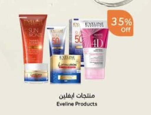 available at Hyper Panda in KSA, Saudi Arabia, Saudi - Al Duwadimi