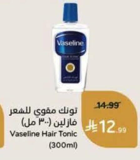 available at Hyper Panda in KSA, Saudi Arabia, Saudi - Dammam